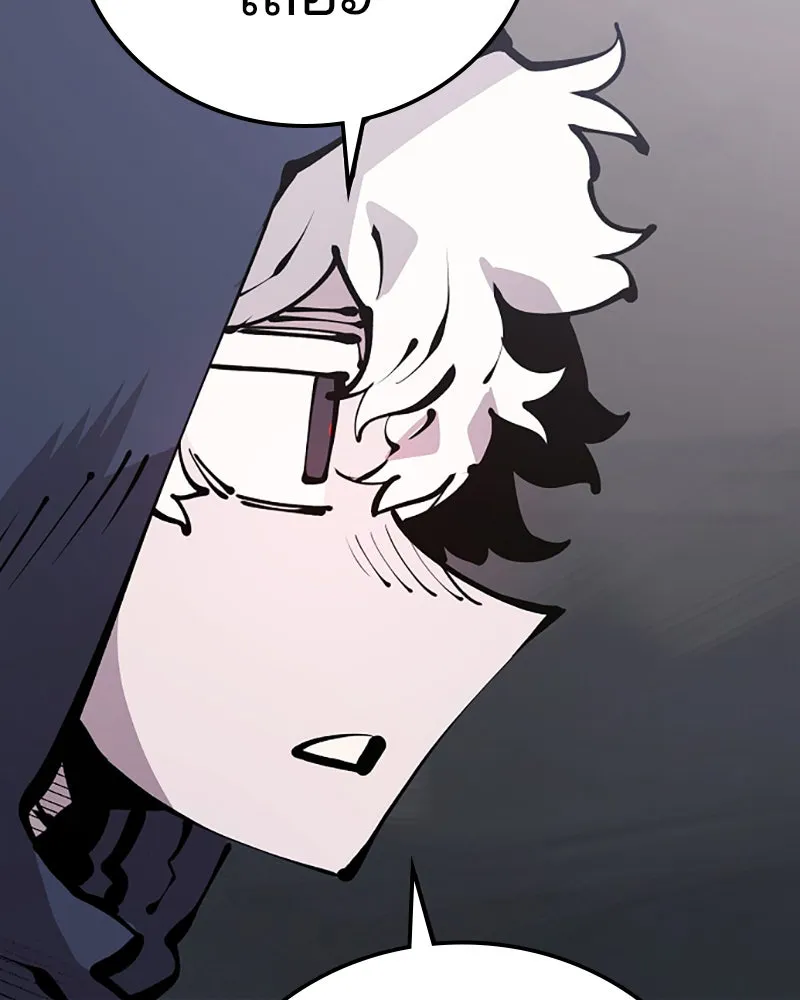 Player ตอนที่ 76 รูปที่ 11