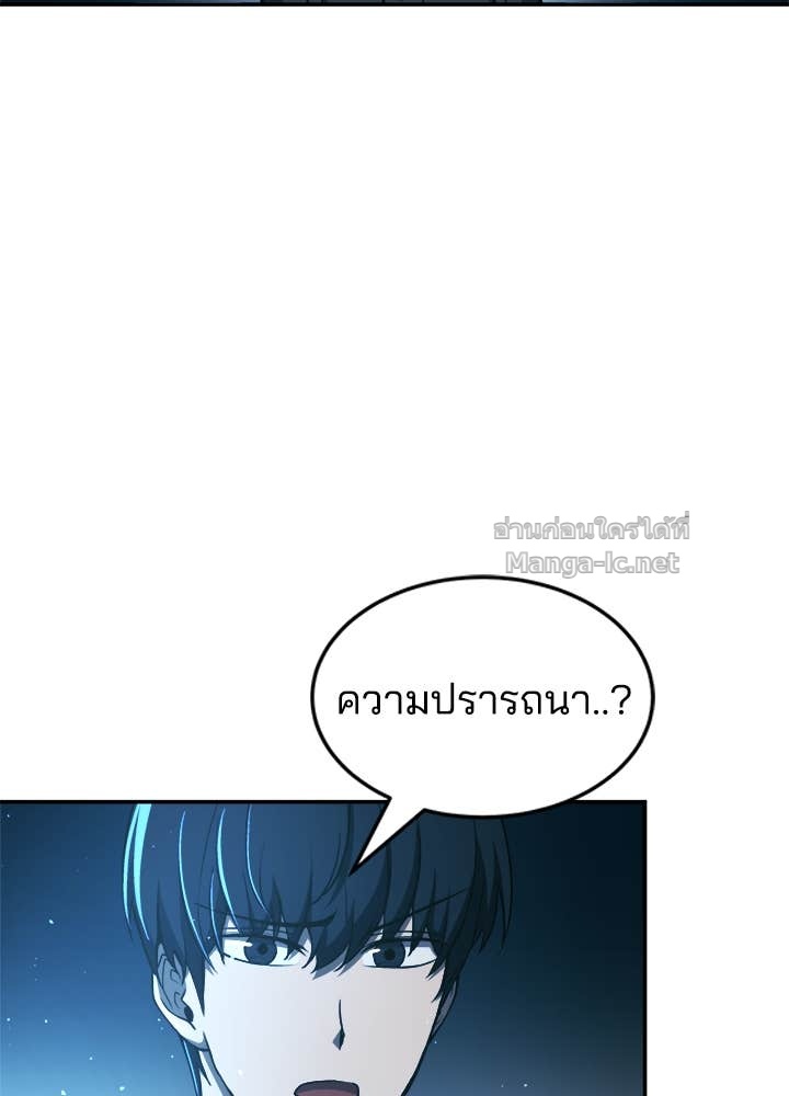 Doujin-Lc- อ่าน โดจิน มังฮวา เกาหลี ญี่ปุ่น จีน แปลไทย ผู้พิชิตเกมป้องกันฐาน ตอนที่ 1 2 3 4 5 6 7 8 9 10 11 12 13 14 ฟรี ไม่มีโฆษณา อ่าน โดจิน Manhwa เกาหลี ญี่ปุ่น จีน เรามีครบ คัดมาให้เน้นๆ โดจิน 18+ รับประกันความฟินโดย Doujin Lc