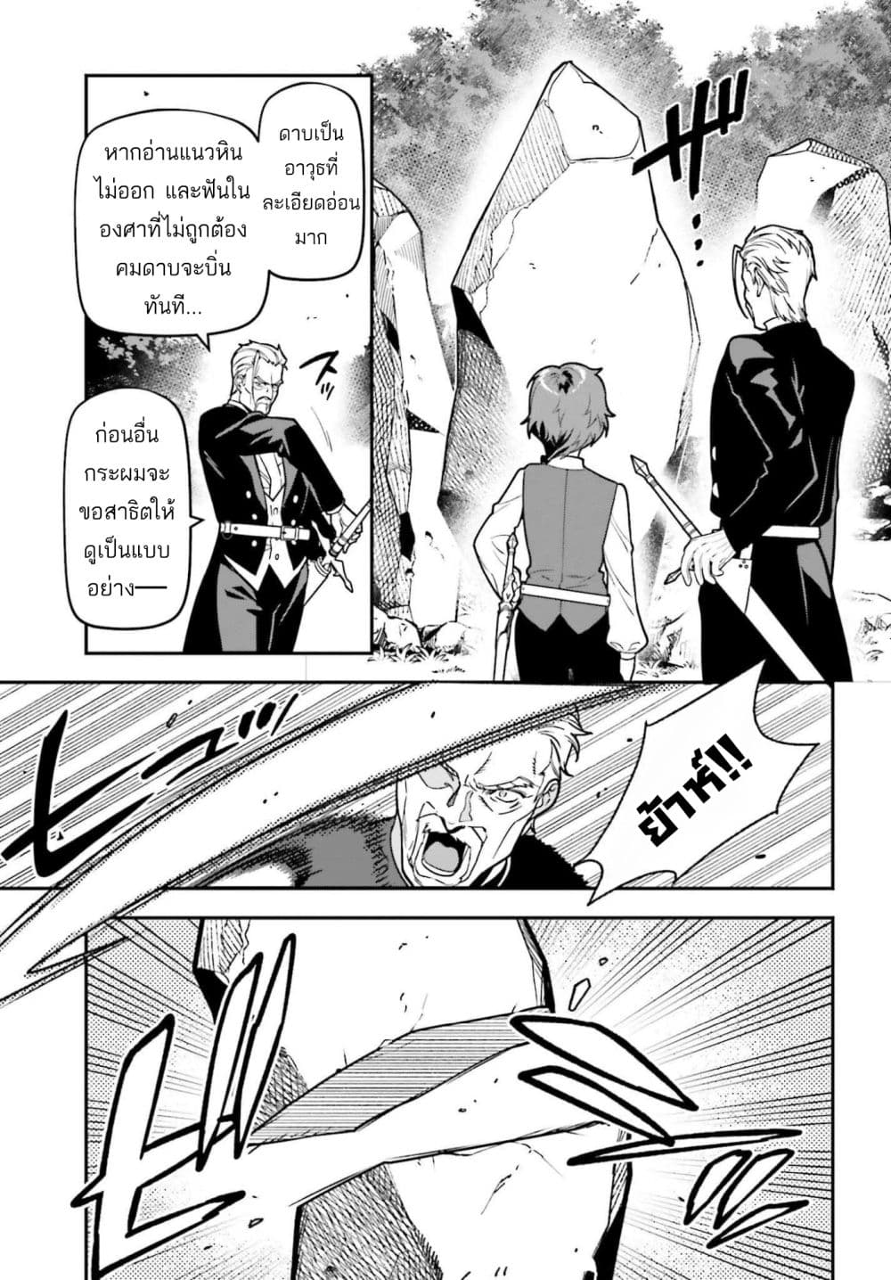 Manga-lc-com อ่านมังงะ อ่านการ์ตูน ออนไลน์ ฟรี Gokuaku Kizoku, Kenkyo Kenjitsu ni Musou suru ตอนที่ 1 2 3 4 5 6 7 8 9 10 11 12 13 14 ฟรี ไม่มีโฆษณา Manga-lc - อ่าน มังงะ อ่าน การ์ตูน ออนไลน์ อ่านมังงะ ฟรี