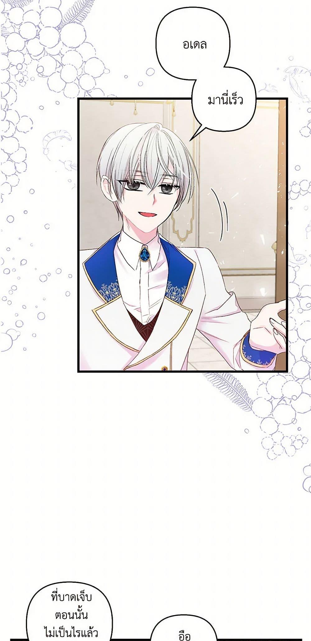 Manga-lc-com อ่านมังงะ อ่านการ์ตูน ออนไลน์ ฟรี Our Little Empress ตอนที่ 1 2 3 4 5 6 7 8 9 10 11 12 13 14 ฟรี ไม่มีโฆษณา Manga-lc - อ่าน มังงะ อ่าน การ์ตูน ออนไลน์ อ่านมังงะ ฟรี