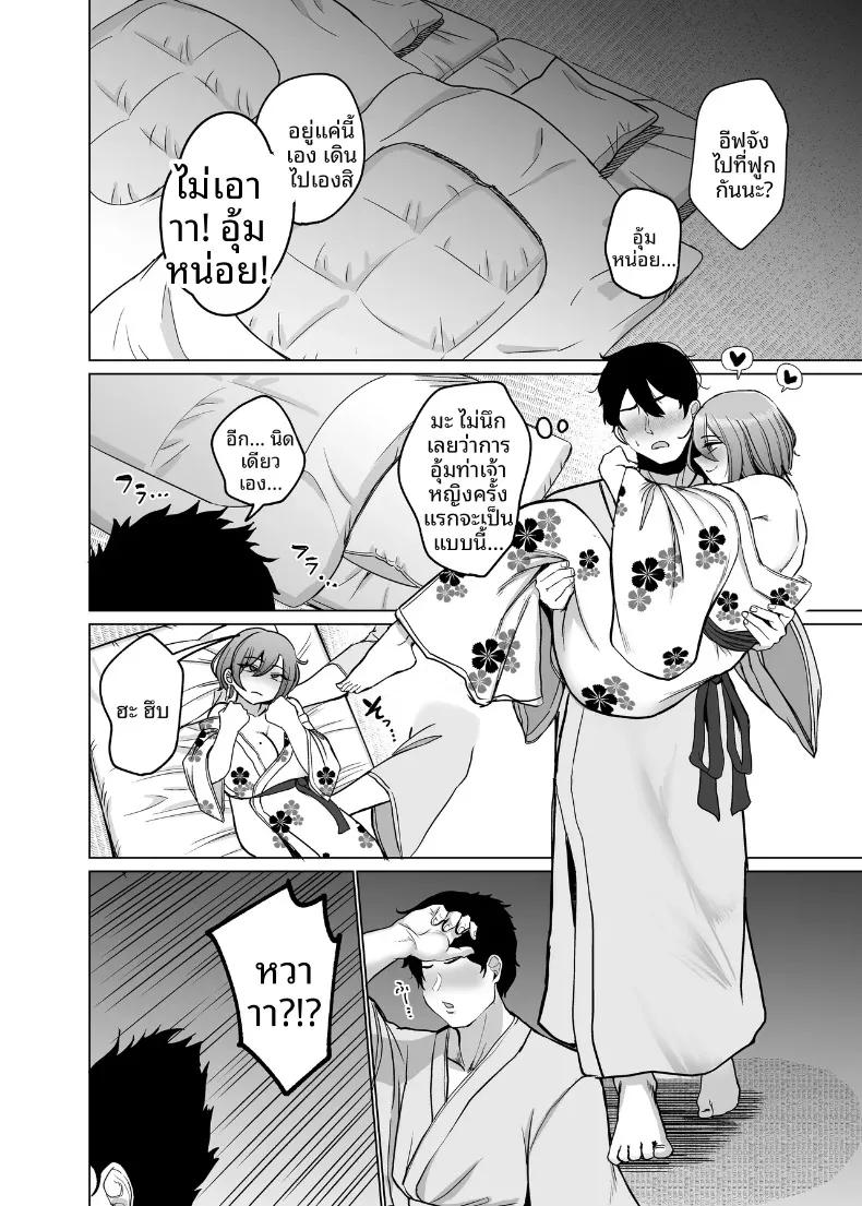 Doujin-Lc- อ่าน โดจิน มังฮวา เกาหลี ญี่ปุ่น จีน แปลไทย สัมพันธ์อย่างเร่าร้อนกับอีฟในบ่อน้ำพุร้อน (Oniken) ตอนที่ 1 2 3 4 5 6 7 8 9 10 11 12 13 14 ฟรี ไม่มีโฆษณา อ่าน โดจิน Manhwa เกาหลี ญี่ปุ่น จีน เรามีครบ คัดมาให้เน้นๆ โดจิน 18+ รับประกันความฟินโดย  Doujin Lc