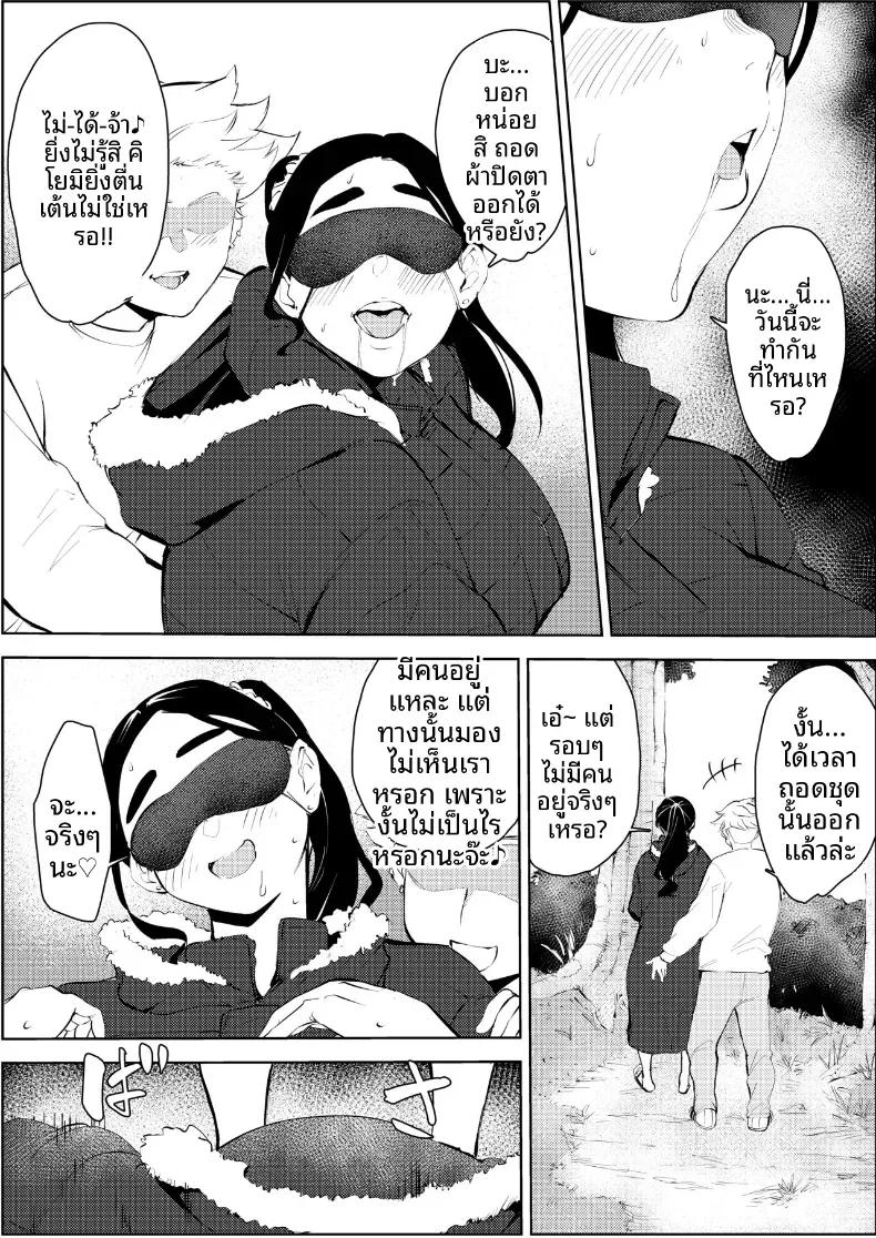 Doujin-Lc- อ่าน โดจิน มังฮวา เกาหลี ญี่ปุ่น จีน แปลไทย ชีวิตพังทลายเพราะผู้ชายที่นัดบอด [Mokkorihan] ตอนที่ 1 2 3 4 5 6 7 8 9 10 11 12 13 14 ฟรี ไม่มีโฆษณา อ่าน โดจิน Manhwa เกาหลี ญี่ปุ่น จีน เรามีครบ คัดมาให้เน้นๆ โดจิน 18+ รับประกันความฟินโดย  Doujin Lc