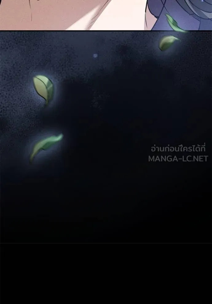 ยามหมาป่าทมิฬ ตอนที่ 60 รูปที่ 29