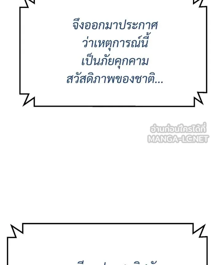 v ตอนที่ 137 รูปที่ 42