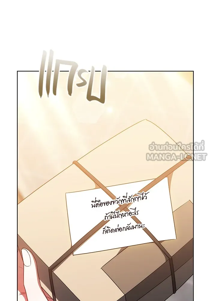 เหตุผลที่ฉันนอกใจ ตอนที่ 47 รูปที่ 87