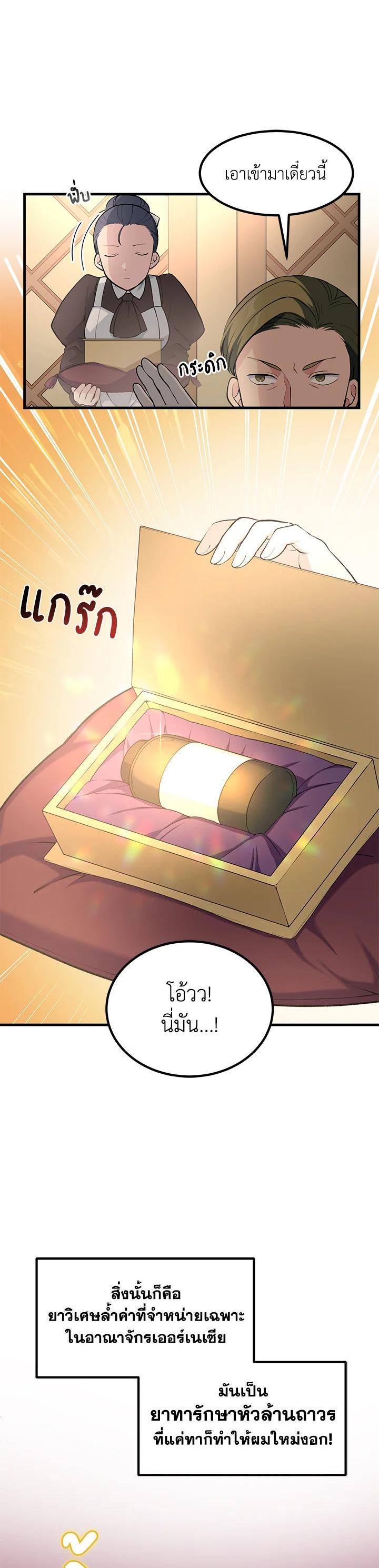 Manga-lc-com อ่านมังงะ อ่านการ์ตูน ออนไลน์ ฟรี How the Pro in His Past Life Sucks the Sweet Honey ตอนที่ 1 2 3 4 5 6 7 8 9 10 11 12 13 14 ฟรี ไม่มีโฆษณา Manga-lc - อ่าน มังงะ อ่าน การ์ตูน ออนไลน์ อ่านมังงะ ฟรี