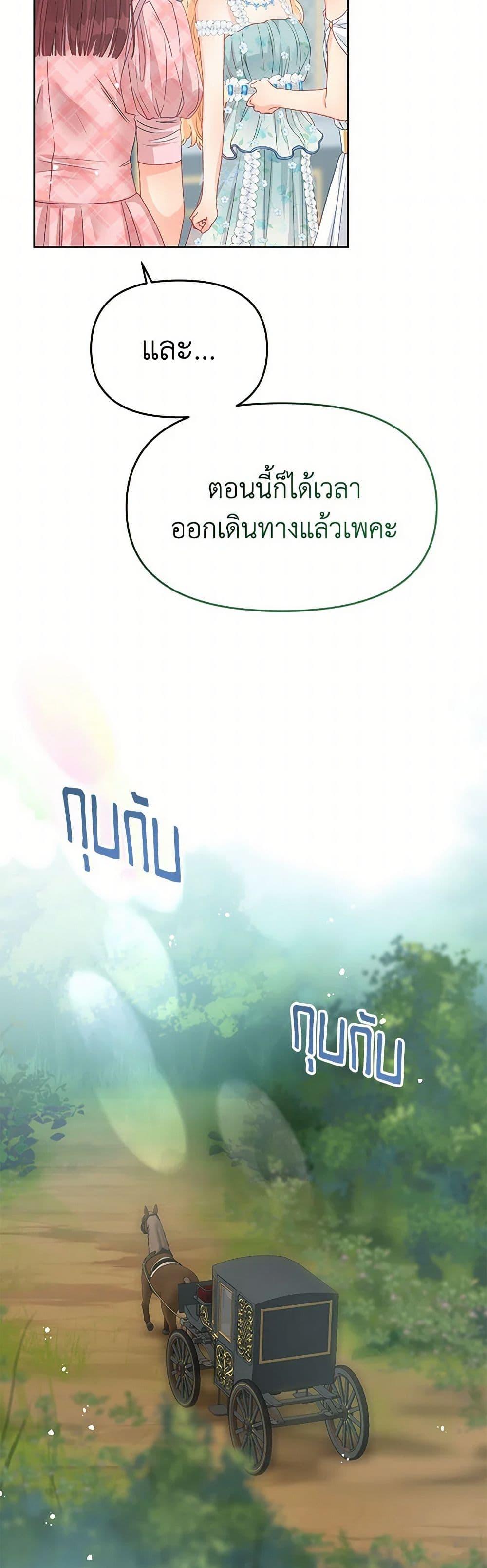 Manga-lc-com อ่านมังงะ อ่านการ์ตูน ออนไลน์ ฟรี Don’t Concern Yourself With That Book ตอนที่ 1 2 3 4 5 6 7 8 9 10 11 12 13 14 ฟรี ไม่มีโฆษณา Manga-lc - อ่าน มังงะ อ่าน การ์ตูน ออนไลน์ อ่านมังงะ ฟรี