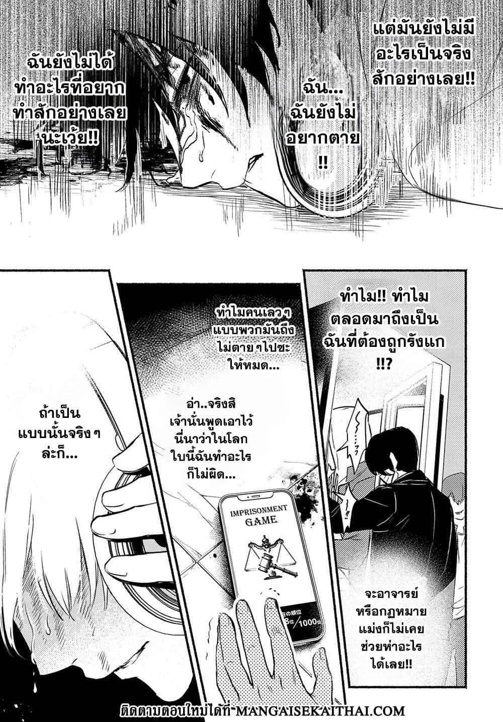 Manga-lc-com อ่านมังงะ อ่านการ์ตูน ออนไลน์ ฟรี Crime Game – Houritsu no Nai Sekai ตอนที่ 1 2 3 4 5 6 7 8 9 10 11 12 13 14 ฟรี ไม่มีโฆษณา Manga-lc - อ่าน มังงะ อ่าน การ์ตูน ออนไลน์ อ่านมังงะ ฟรี