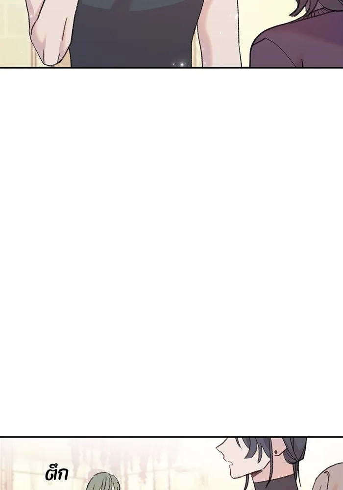 รักน้ำ รักปลา รักเธอนะ ตอนที่ 6 ปลาหน้าไม่อาย รูปที่ 110