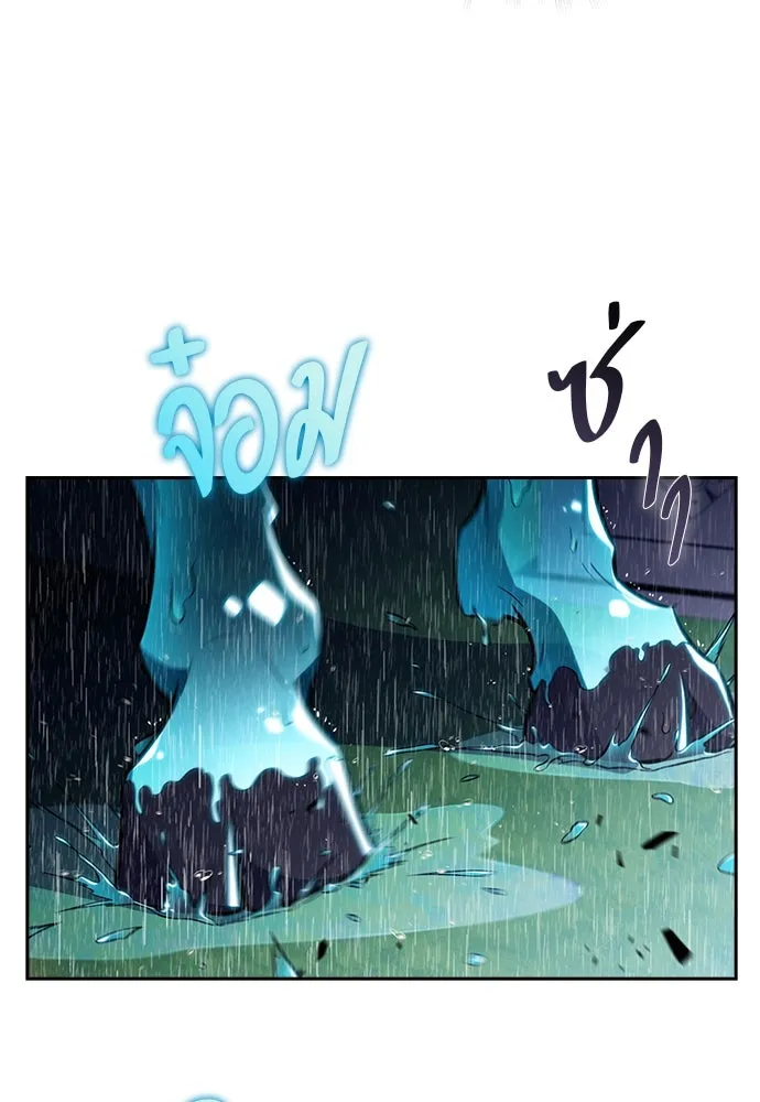 ครัวผู้กล้าท้าให้ชิม ตอนที่ 15 รูปที่ 109