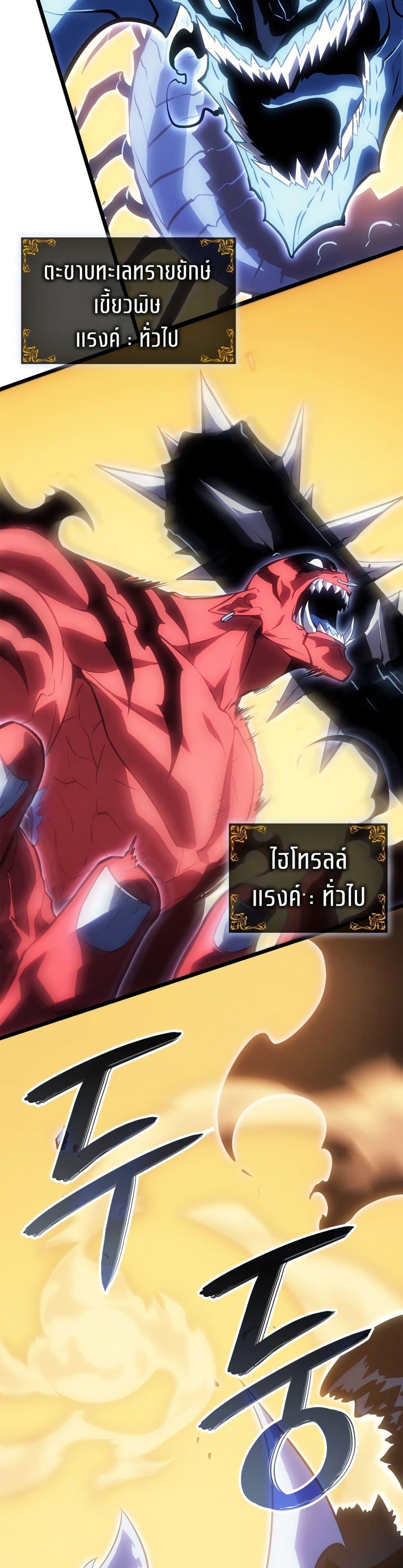 Manga-lc-com อ่านมังงะ อ่านการ์ตูน ออนไลน์ ฟรี Solo leveling  Ragnarok ตอนที่ 1 2 3 4 5 6 7 8 9 10 11 12 13 14 ฟรี ไม่มีโฆษณา Manga-lc - อ่าน มังงะ อ่าน การ์ตูน ออนไลน์ อ่านมังงะ ฟรี