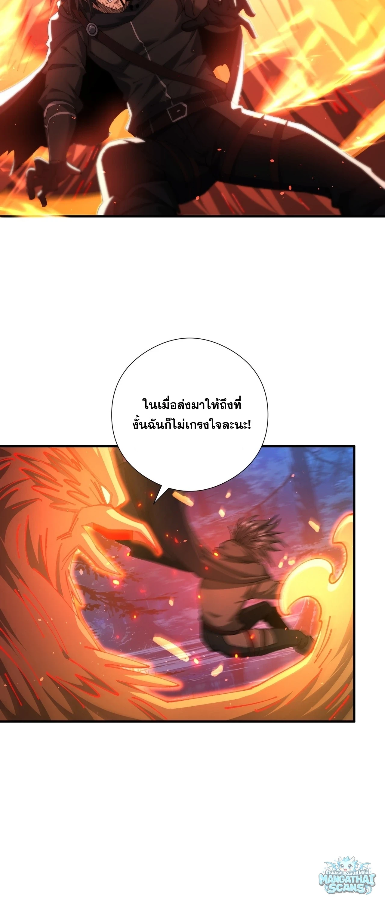 Manga-lc-com อ่านมังงะ อ่านการ์ตูน ออนไลน์ ฟรี I am Drako Majstor ไหนใครว่าผู้คุมมังกร เป็นอาชีพที่อ่อนแอที ตอนที่ 1 2 3 4 5 6 7 8 9 10 11 12 13 14 ฟรี ไม่มีโฆษณา Manga-lc - อ่าน มังงะ อ่าน การ์ตูน ออนไลน์ อ่านมังงะ ฟรี