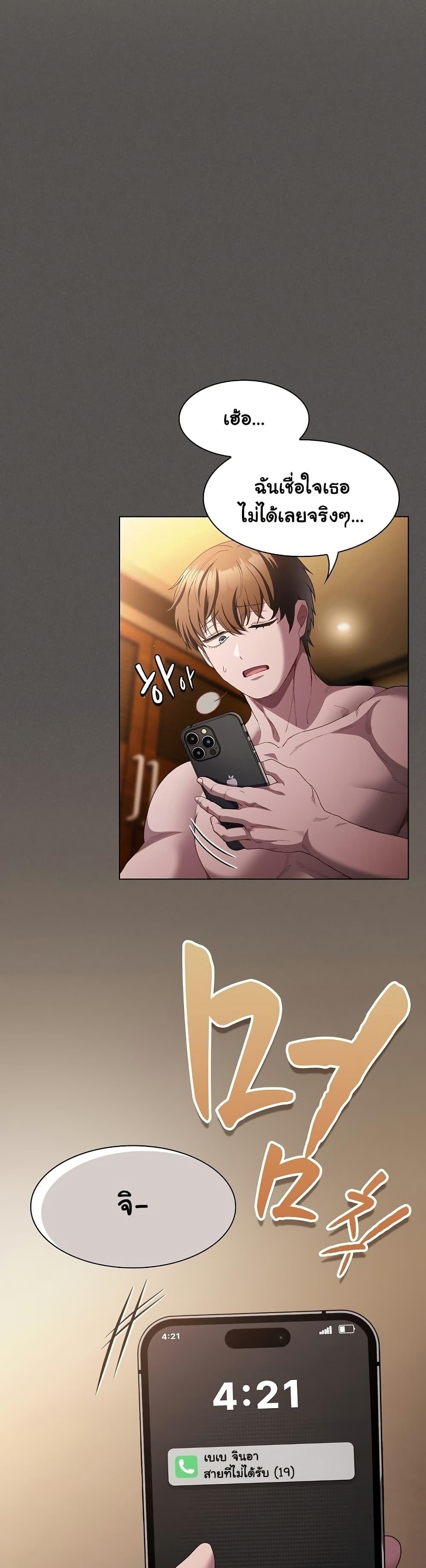 Doujin-Lc- อ่าน โดจิน มังฮวา เกาหลี ญี่ปุ่น จีน แปลไทย Believe Me! I Offer ตอนที่ 1 2 3 4 5 6 7 8 9 10 11 12 13 14 ฟรี ไม่มีโฆษณา อ่าน โดจิน Manhwa เกาหลี ญี่ปุ่น จีน เรามีครบ คัดมาให้เน้นๆ โดจิน 18+ รับประกันความฟินโดย  Doujin Lc