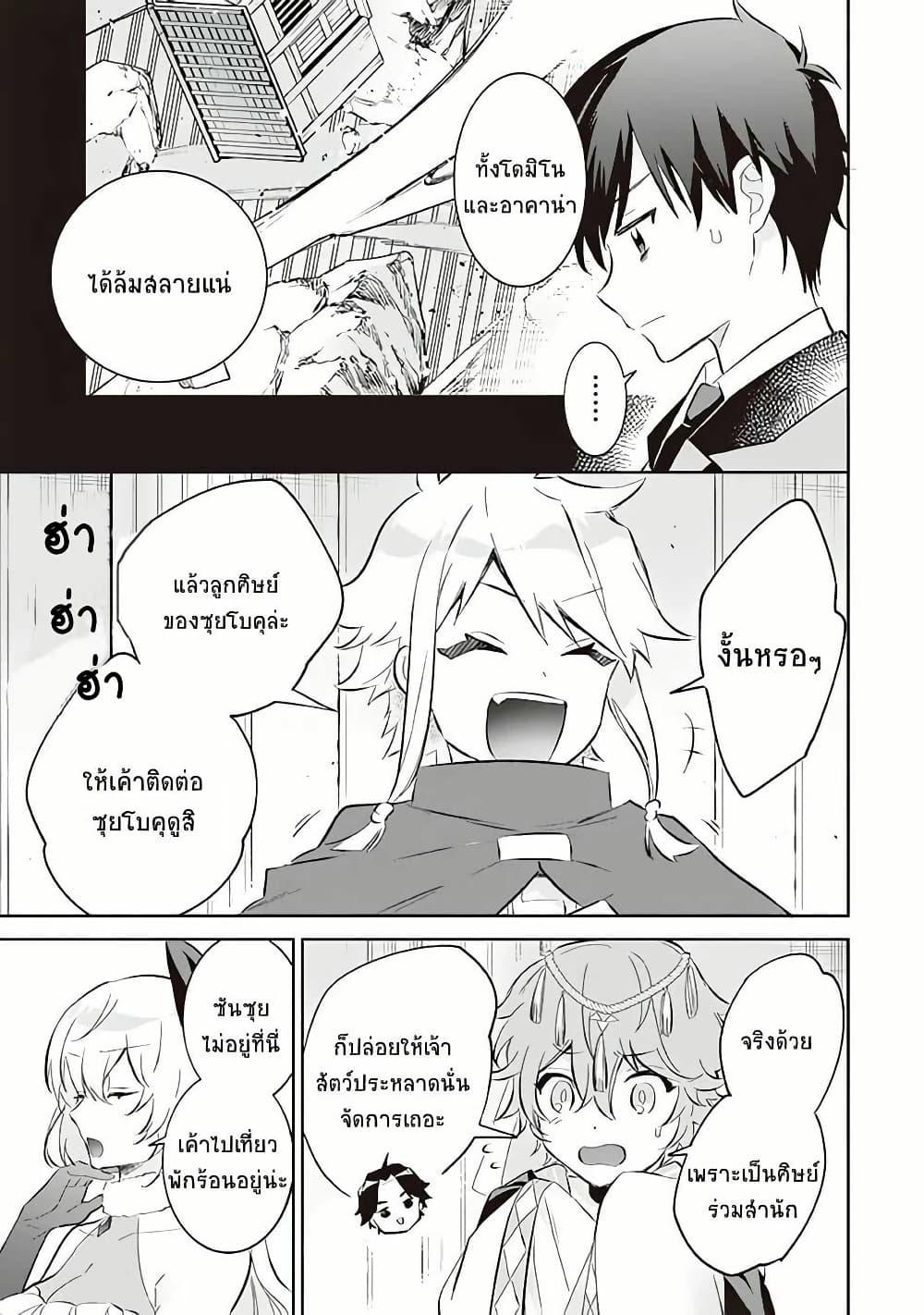 Manga-lc-com อ่านมังงะ อ่านการ์ตูน ออนไลน์ ฟรี Jimi na Kensei wa Sore Demo Saikyou desu ตอนที่ 1 2 3 4 5 6 7 8 9 10 11 12 13 14 ฟรี ไม่มีโฆษณา Manga-lc - อ่าน มังงะ อ่าน การ์ตูน ออนไลน์ อ่านมังงะ ฟรี