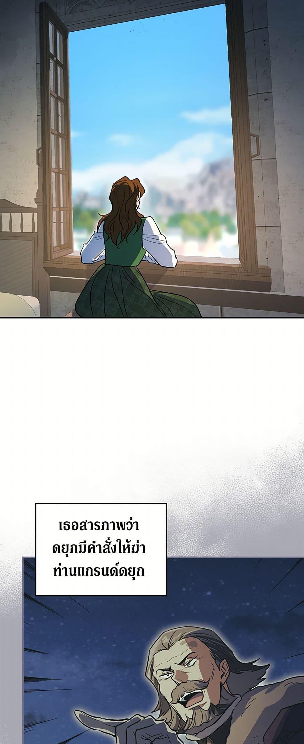 Manga-lc-com อ่านมังงะ อ่านการ์ตูน ออนไลน์ ฟรี The Lady and the Beast ตอนที่ 1 2 3 4 5 6 7 8 9 10 11 12 13 14 ฟรี ไม่มีโฆษณา Manga-lc - อ่าน มังงะ อ่าน การ์ตูน ออนไลน์ อ่านมังงะ ฟรี