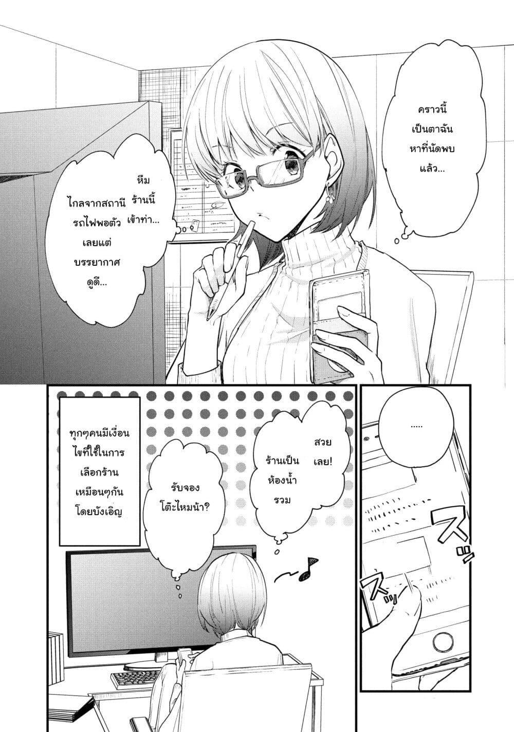 Manga-lc-com อ่านมังงะ อ่านการ์ตูน ออนไลน์ ฟรี Josou Shite Off-kai ni Sanka Shite mita. ตอนที่ 1 2 3 4 5 6 7 8 9 10 11 12 13 14 ฟรี ไม่มีโฆษณา Manga-lc - อ่าน มังงะ อ่าน การ์ตูน ออนไลน์ อ่านมังงะ ฟรี