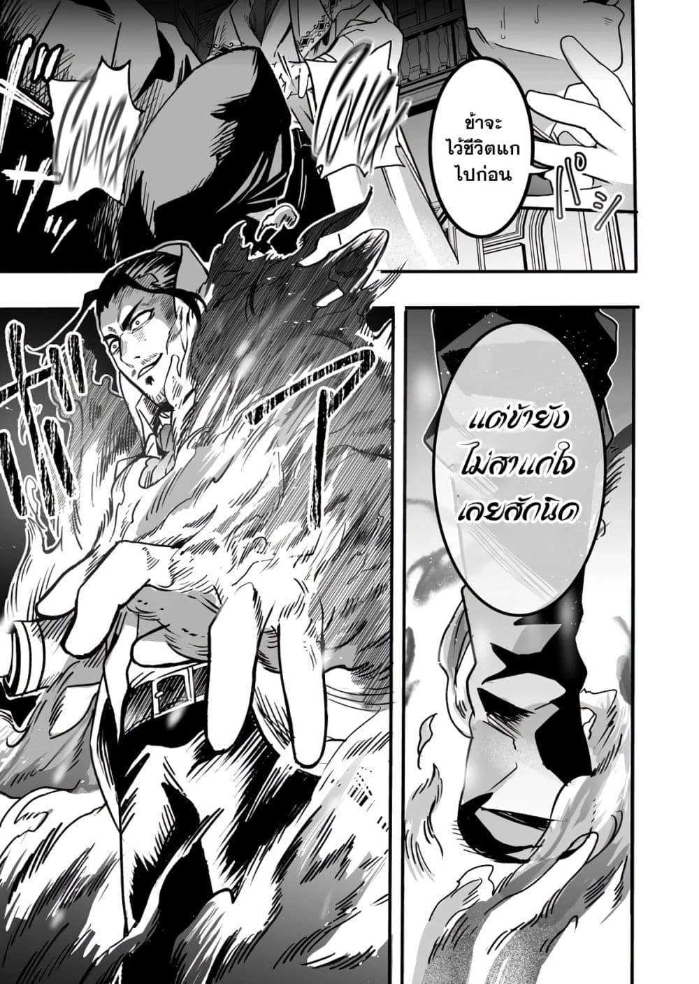 Manga-lc-com อ่านมังงะ อ่านการ์ตูน ออนไลน์ ฟรี In a World Where Levels Rule ตอนที่ 1 2 3 4 5 6 7 8 9 10 11 12 13 14 ฟรี ไม่มีโฆษณา Manga-lc - อ่าน มังงะ อ่าน การ์ตูน ออนไลน์ อ่านมังงะ ฟรี