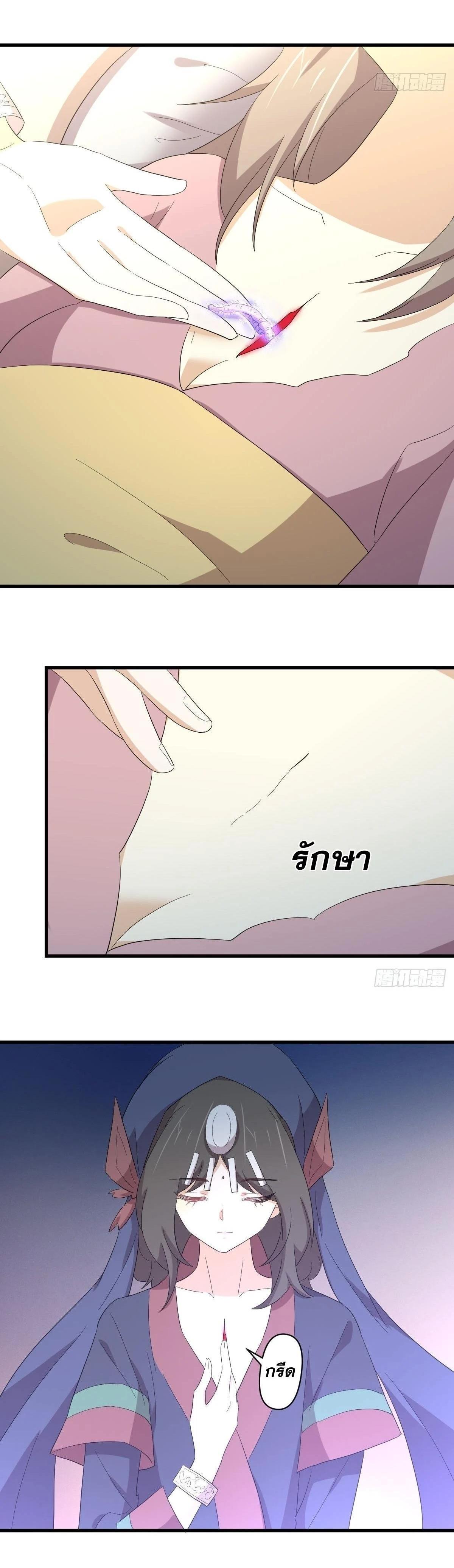 Manga-lc-com อ่านมังงะ อ่านการ์ตูน ออนไลน์ ฟรี Immortal Swordsman in the Reverse World ตอนที่ 1 2 3 4 5 6 7 8 9 10 11 12 13 14 ฟรี ไม่มีโฆษณา Manga-lc - อ่าน มังงะ อ่าน การ์ตูน ออนไลน์ อ่านมังงะ ฟรี