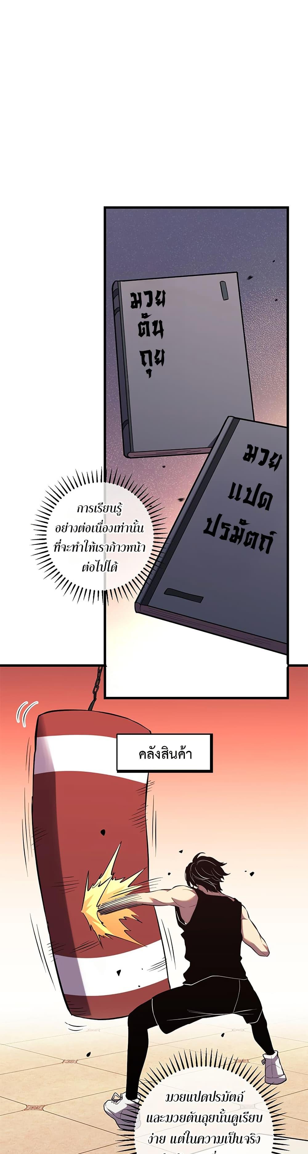 Manga-lc-com อ่านมังงะ อ่านการ์ตูน ออนไลน์ ฟรี Demon God of Apocalyptic Behemoth ตอนที่ 1 2 3 4 5 6 7 8 9 10 11 12 13 14 ฟรี ไม่มีโฆษณา Manga-lc - อ่าน มังงะ อ่าน การ์ตูน ออนไลน์ อ่านมังงะ ฟรี