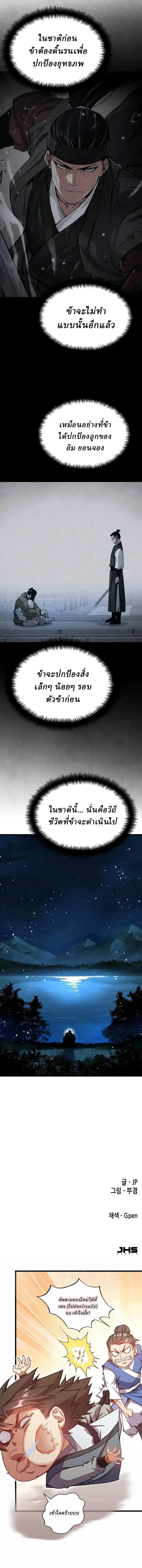 Manga-lc-com อ่านมังงะ อ่านการ์ตูน ออนไลน์ ฟรี Reborn As The Heavenly Demon ตอนที่ 1 2 3 4 5 6 7 8 9 10 11 12 13 14 ฟรี ไม่มีโฆษณา Manga-lc - อ่าน มังงะ อ่าน การ์ตูน ออนไลน์ อ่านมังงะ ฟรี