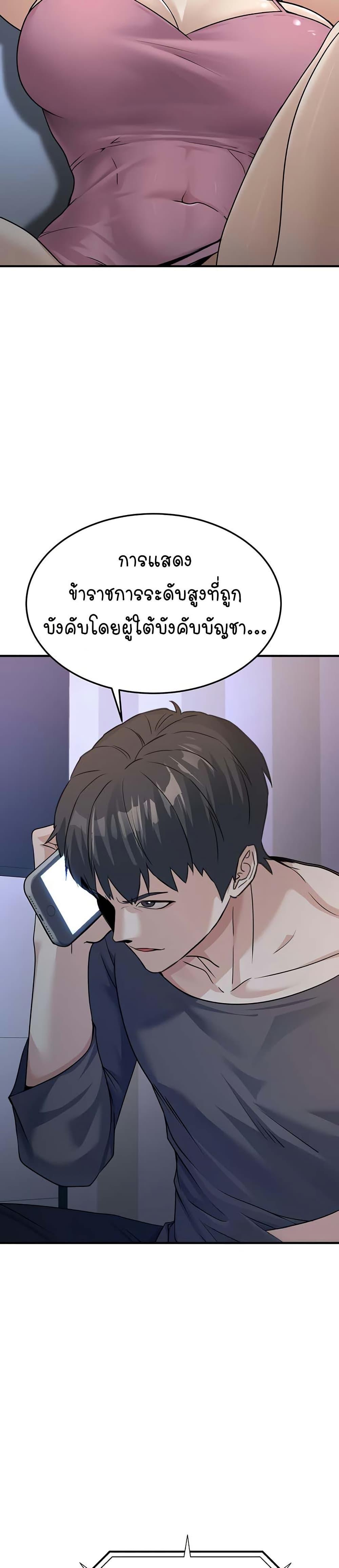 Doujin-Lc- อ่าน โดจิน มังฮวา เกาหลี ญี่ปุ่น จีน แปลไทย The Public Servant’s Double Life ตอนที่ 1 2 3 4 5 6 7 8 9 10 11 12 13 14 ฟรี ไม่มีโฆษณา อ่าน โดจิน Manhwa เกาหลี ญี่ปุ่น จีน เรามีครบ คัดมาให้เน้นๆ โดจิน 18+ รับประกันความฟินโดย  Doujin Lc
