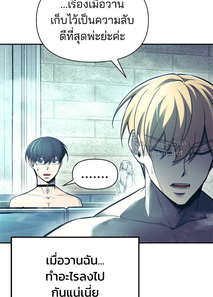 Doujin-Lc- อ่าน โดจิน มังฮวา เกาหลี ญี่ปุ่น จีน แปลไทย ผู้พิชิตเกมป้องกันฐาน ตอนที่ 1 2 3 4 5 6 7 8 9 10 11 12 13 14 ฟรี ไม่มีโฆษณา อ่าน โดจิน Manhwa เกาหลี ญี่ปุ่น จีน เรามีครบ คัดมาให้เน้นๆ โดจิน 18+ รับประกันความฟินโดย Doujin Lc