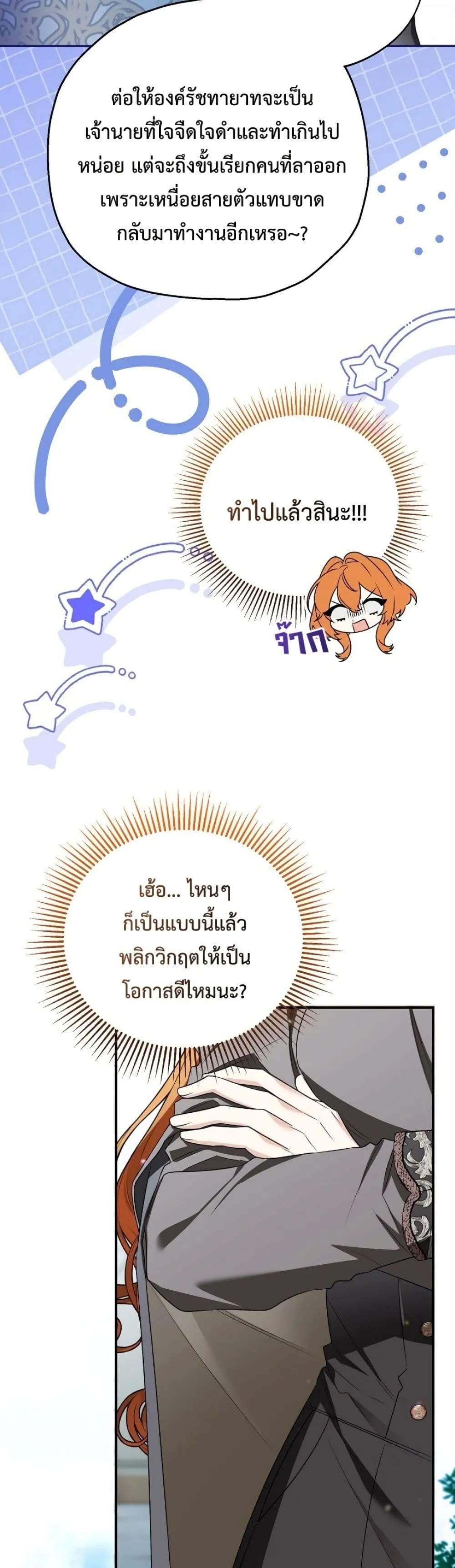 Manga-lc-com อ่านมังงะ อ่านการ์ตูน ออนไลน์ ฟรี Marriage With A Suspiciously Demure Husband ตอนที่ 1 2 3 4 5 6 7 8 9 10 11 12 13 14 ฟรี ไม่มีโฆษณา Manga-lc - อ่าน มังงะ อ่าน การ์ตูน ออนไลน์ อ่านมังงะ ฟรี