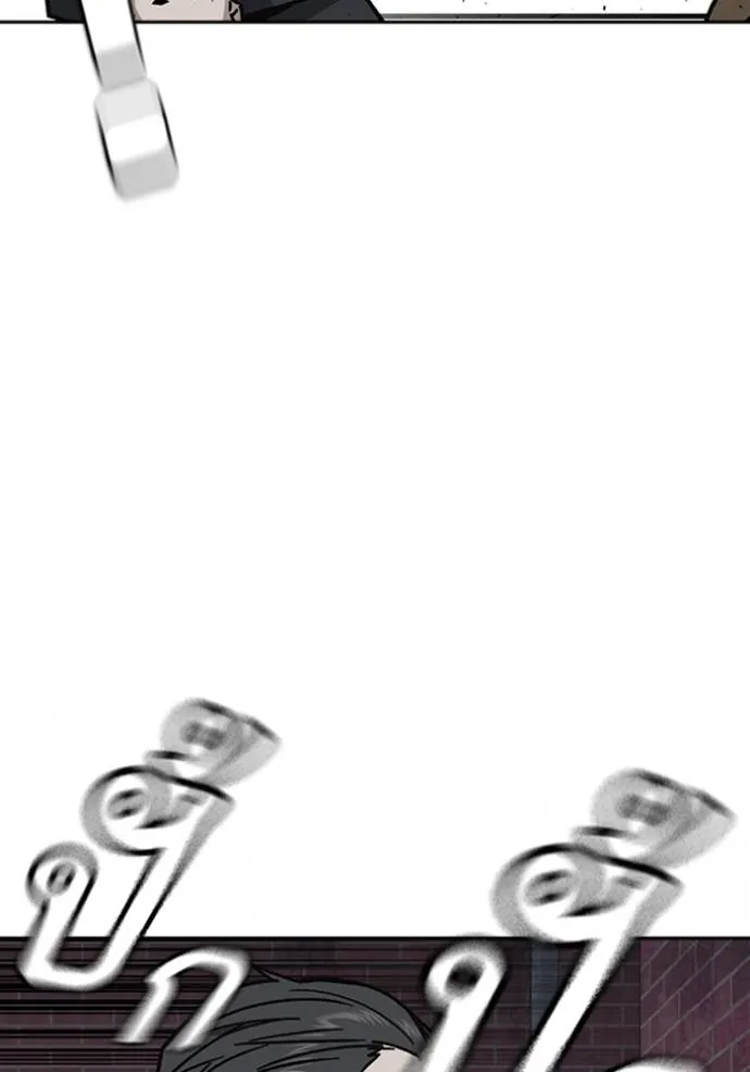 Study Group ตอนที่ 248 รูปที่ 38