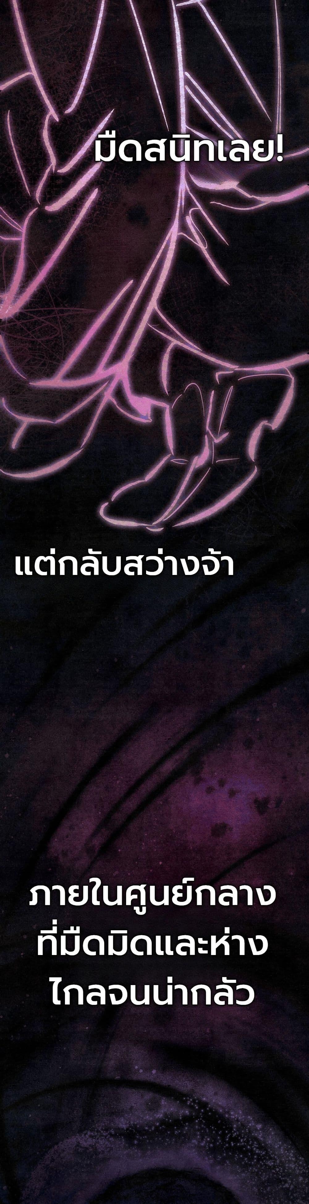 Manga-lc-com อ่านมังงะ อ่านการ์ตูน ออนไลน์ ฟรี A Painter Who Draws Dungeons ตอนที่ 1 2 3 4 5 6 7 8 9 10 11 12 13 14 ฟรี ไม่มีโฆษณา Manga-lc - อ่าน มังงะ อ่าน การ์ตูน ออนไลน์ อ่านมังงะ ฟรี