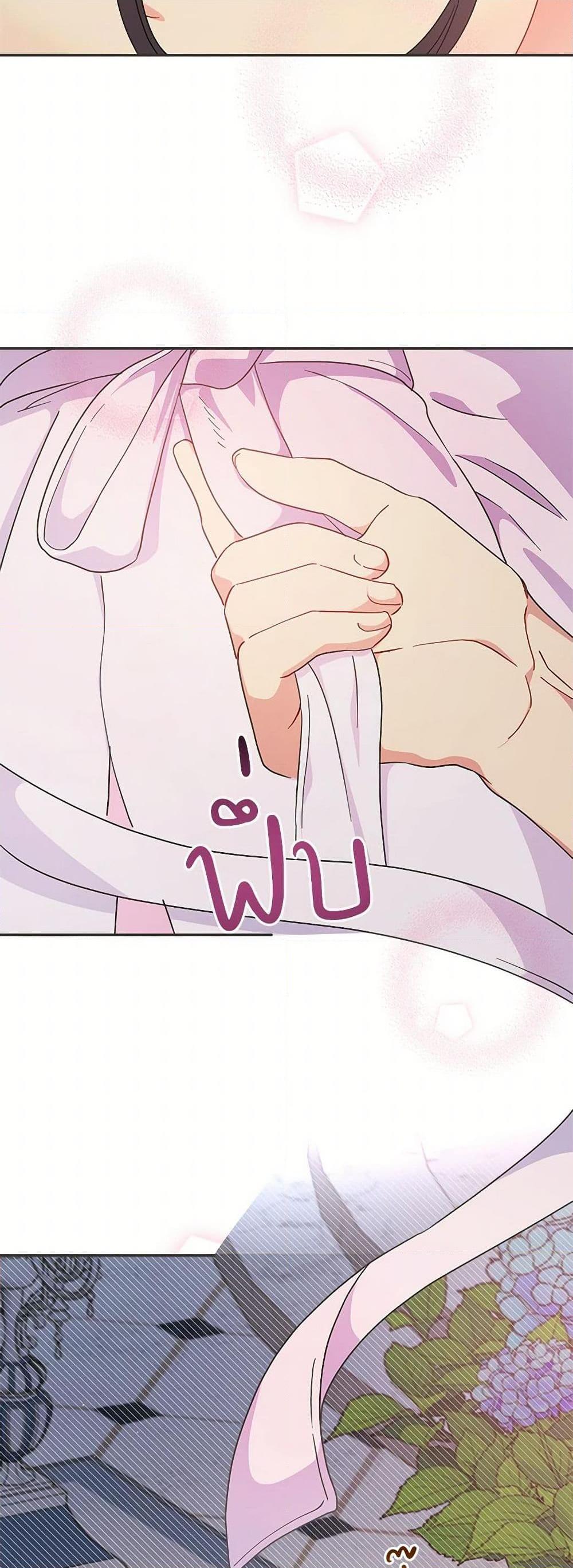 Manga-lc-com อ่านมังงะ อ่านการ์ตูน ออนไลน์ ฟรี Forget My Husband, I’ll Go Make Money ตอนที่ 1 2 3 4 5 6 7 8 9 10 11 12 13 14 ฟรี ไม่มีโฆษณา Manga-lc - อ่าน มังงะ อ่าน การ์ตูน ออนไลน์ อ่านมังงะ ฟรี