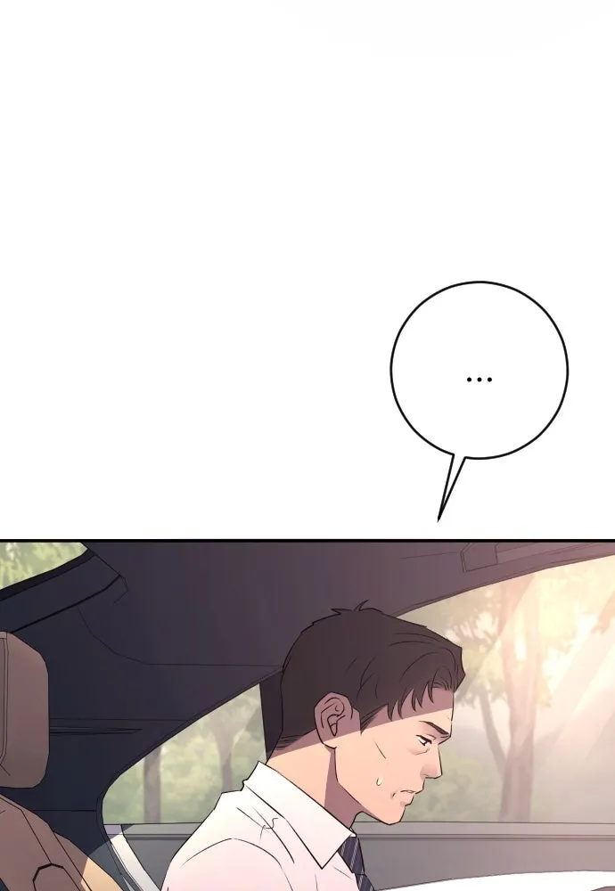 รักไร้ราคา ตอนที่ 42 รูปที่ 80