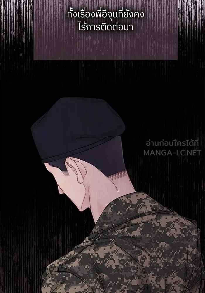 สลับรัก สลับชะตา ตอนที่ 19 รูปที่ 51