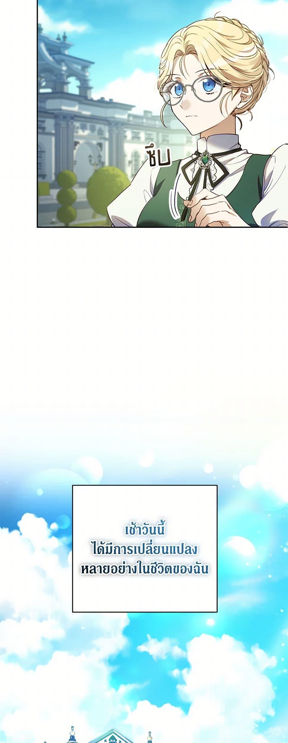 Manga-lc-com อ่านมังงะ อ่านการ์ตูน ออนไลน์ ฟรี Immoral Duke’s Family Needs to be Homeschooled ตอนที่ 1 2 3 4 5 6 7 8 9 10 11 12 13 14 ฟรี ไม่มีโฆษณา Manga-lc - อ่าน มังงะ อ่าน การ์ตูน ออนไลน์ อ่านมังงะ ฟรี