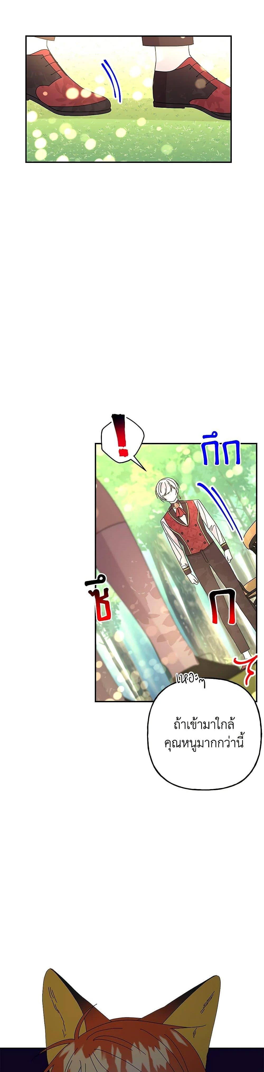 Manga-lc-com อ่านมังงะ อ่านการ์ตูน ออนไลน์ ฟรี Daughter of the Archmage ตอนที่ 1 2 3 4 5 6 7 8 9 10 11 12 13 14 ฟรี ไม่มีโฆษณา Manga-lc - อ่าน มังงะ อ่าน การ์ตูน ออนไลน์ อ่านมังงะ ฟรี