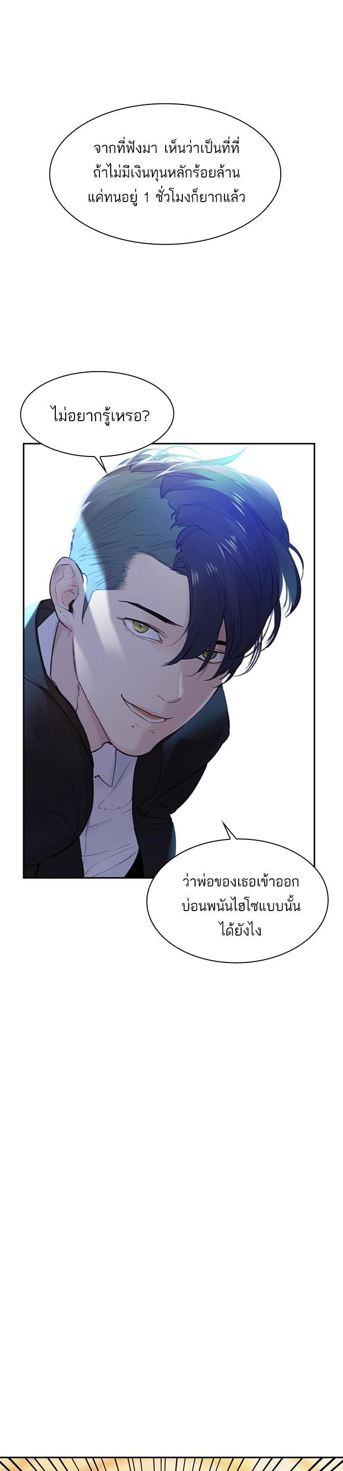Manga-lc-com อ่านมังงะ อ่านการ์ตูน ออนไลน์ ฟรี The World Is Money and Power กลโกงโลกพนัน ตอนที่ 1 2 3 4 5 6 7 8 9 10 11 12 13 14 ฟรี ไม่มีโฆษณา Manga-lc - อ่าน มังงะ อ่าน การ์ตูน ออนไลน์ อ่านมังงะ ฟรี