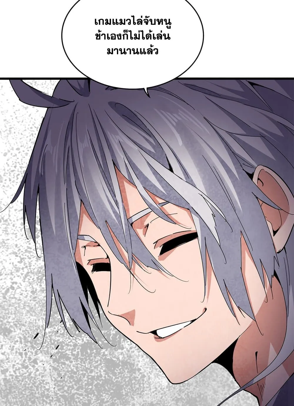 Magic Emperor ราชาจอมเวทย_ ตอนที่ ตอนที่ 683 รูปที่ 55