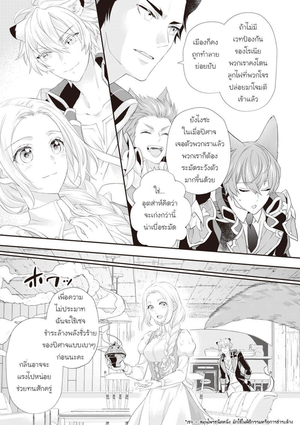 Manga-lc-com อ่านมังงะ อ่านการ์ตูน ออนไลน์ ฟรี Reijou wa Mattari wo Goshomou ตอนที่ 1 2 3 4 5 6 7 8 9 10 11 12 13 14 ฟรี ไม่มีโฆษณา Manga-lc - อ่าน มังงะ อ่าน การ์ตูน ออนไลน์ อ่านมังงะ ฟรี