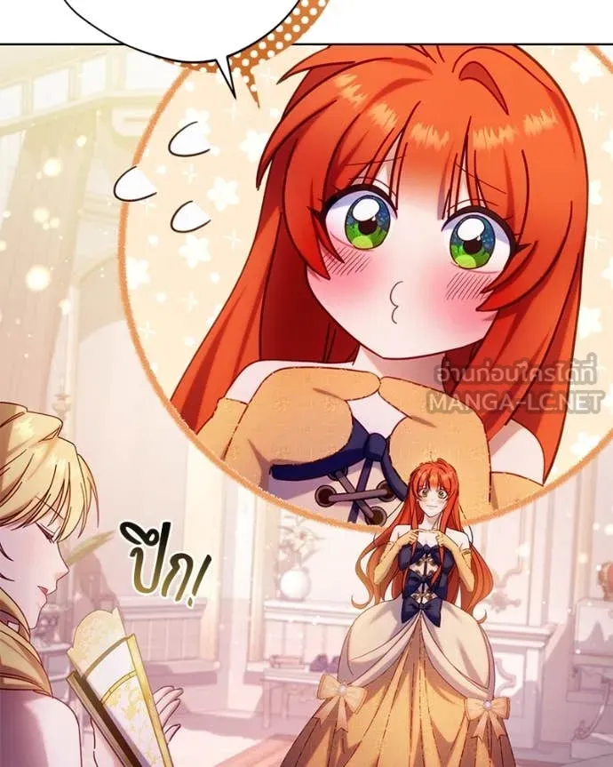 ถ้าเป็นนางร้าย ตอนที่ 15 รูปที่ 45