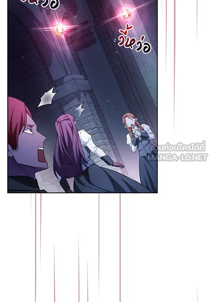 ผมไม่ได้เก่งอย่างที่คิด ตอนที่ 39 รูปที่ 141