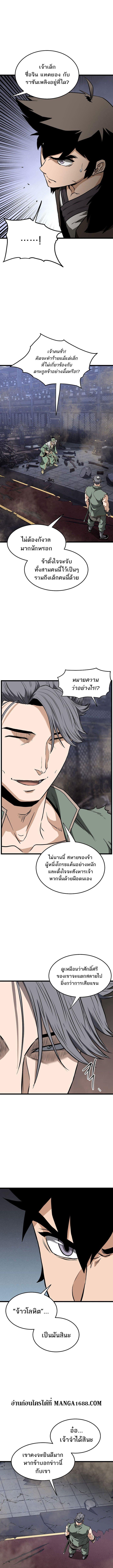 Manga-lc-com อ่านมังงะ อ่านการ์ตูน ออนไลน์ ฟรี Murim Login ตอนที่ 1 2 3 4 5 6 7 8 9 10 11 12 13 14 ฟรี ไม่มีโฆษณา Manga-lc - อ่าน มังงะ อ่าน การ์ตูน ออนไลน์ อ่านมังงะ ฟรี