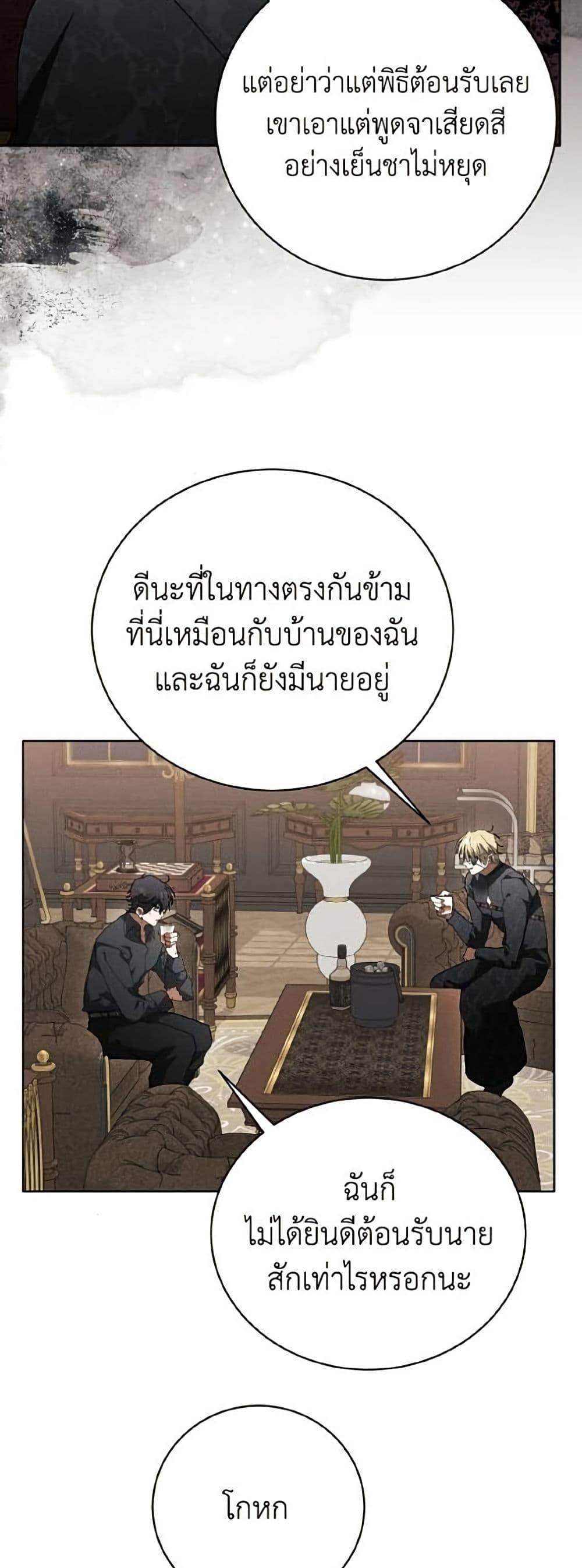 Manga-lc-com อ่านมังงะ อ่านการ์ตูน ออนไลน์ ฟรี I Will Protect My Tyrant Dad! ตอนที่ 1 2 3 4 5 6 7 8 9 10 11 12 13 14 ฟรี ไม่มีโฆษณา Manga-lc - อ่าน มังงะ อ่าน การ์ตูน ออนไลน์ อ่านมังงะ ฟรี