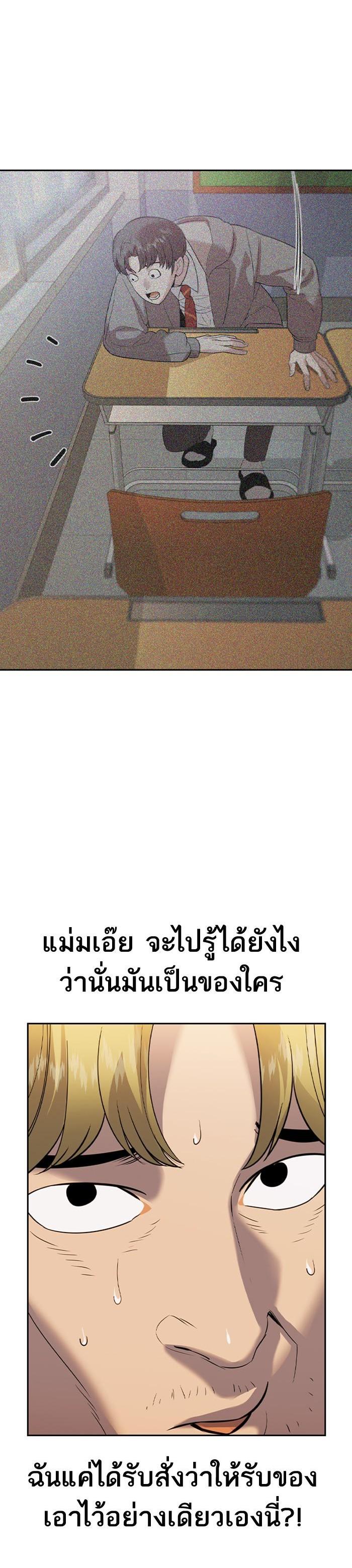 Manga-lc-com อ่านมังงะ อ่านการ์ตูน ออนไลน์ ฟรี The World Is Money and Power กลโกงโลกพนัน ตอนที่ 1 2 3 4 5 6 7 8 9 10 11 12 13 14 ฟรี ไม่มีโฆษณา Manga-lc - อ่าน มังงะ อ่าน การ์ตูน ออนไลน์ อ่านมังงะ ฟรี