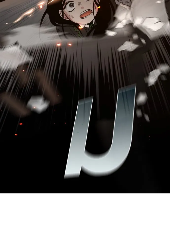 JAKDU ตอนที่ 4 รูปที่ 122