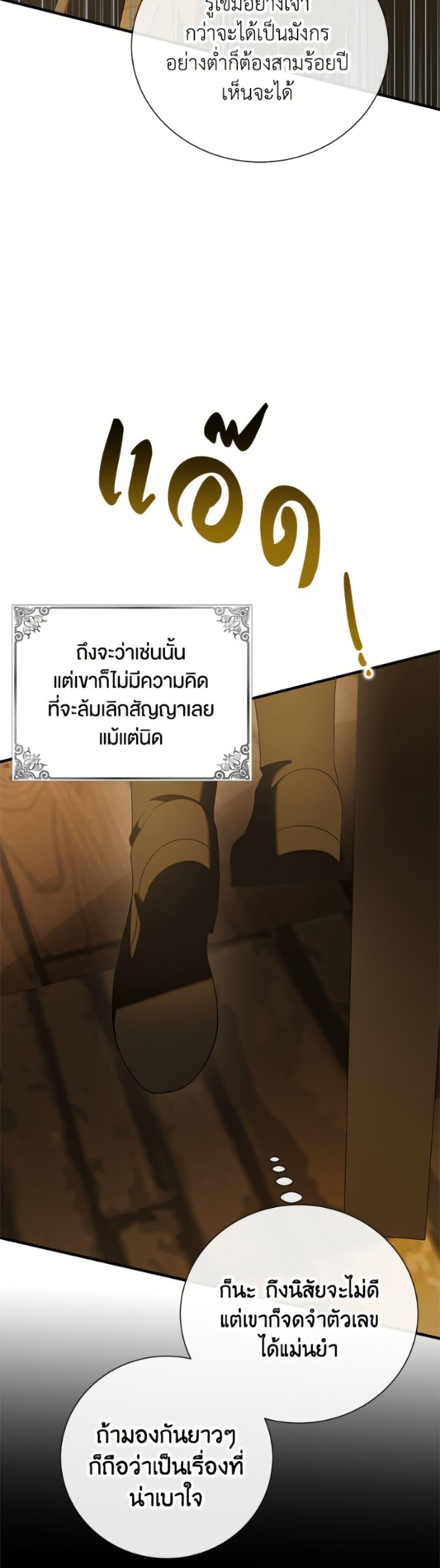 Manga-lc-com อ่านมังงะ อ่านการ์ตูน ออนไลน์ ฟรี A Way to Protect the Lovable You ตอนที่ 1 2 3 4 5 6 7 8 9 10 11 12 13 14 ฟรี ไม่มีโฆษณา Manga-lc - อ่าน มังงะ อ่าน การ์ตูน ออนไลน์ อ่านมังงะ ฟรี