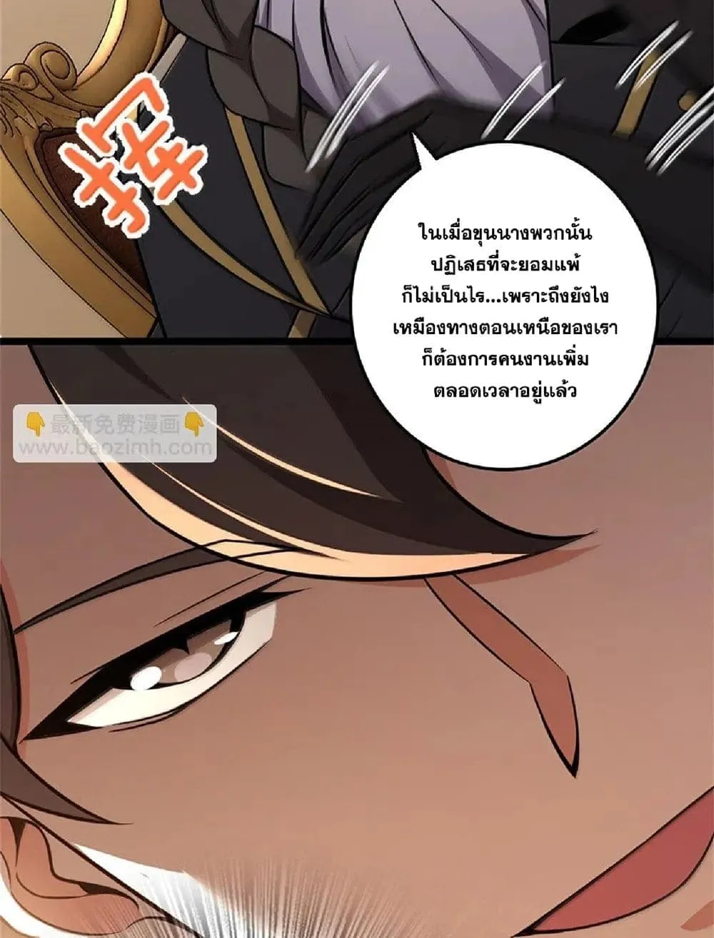 Manga-lc-com อ่านมังงะ อ่านการ์ตูน ออนไลน์ ฟรี Release That Witch ตอนที่ 1 2 3 4 5 6 7 8 9 10 11 12 13 14 ฟรี ไม่มีโฆษณา Manga-lc - อ่าน มังงะ อ่าน การ์ตูน ออนไลน์ อ่านมังงะ ฟรี