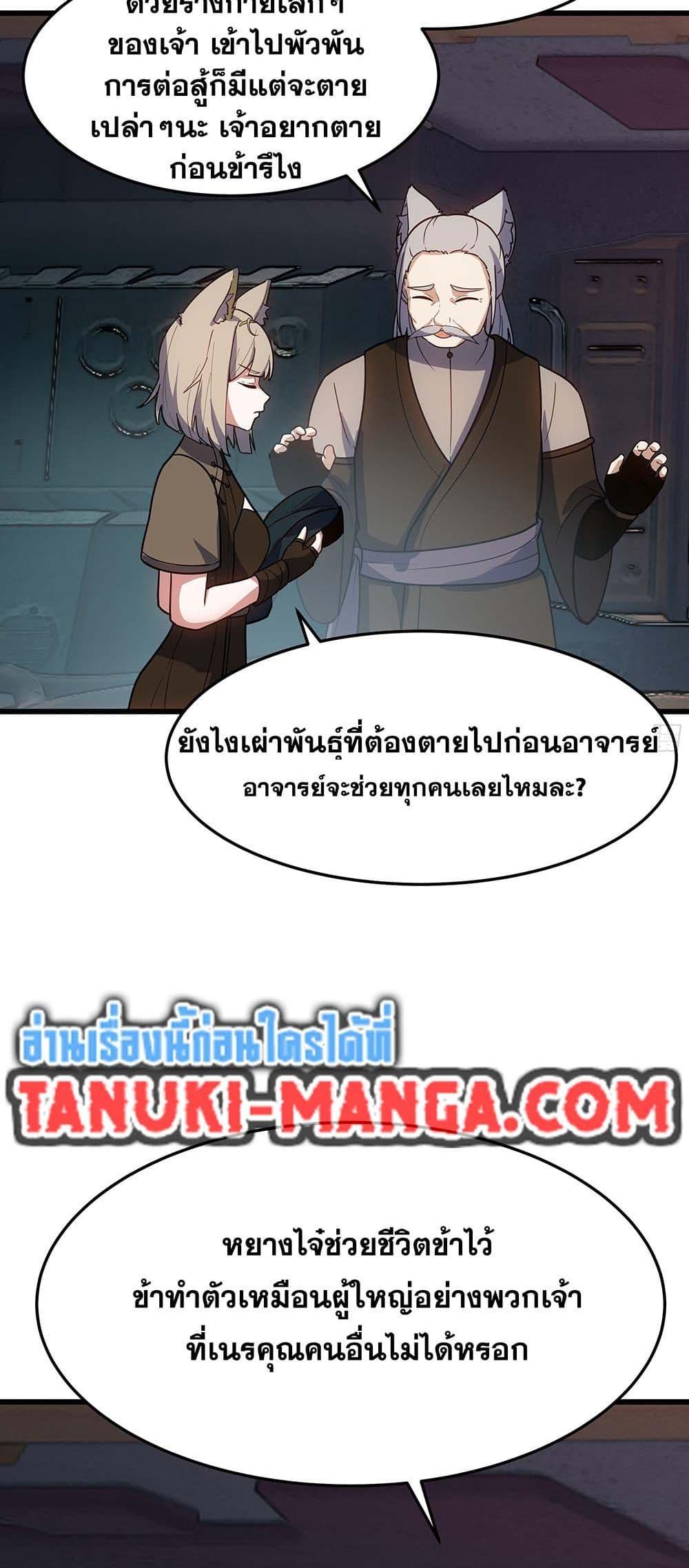 Manga-lc-com อ่านมังงะ อ่านการ์ตูน ออนไลน์ ฟรี Martial Peak เทพยุทธ์เหนือโลก ตอนที่ 1 2 3 4 5 6 7 8 9 10 11 12 13 14 ฟรี ไม่มีโฆษณา Manga-lc - อ่าน มังงะ อ่าน การ์ตูน ออนไลน์ อ่านมังงะ ฟรี
