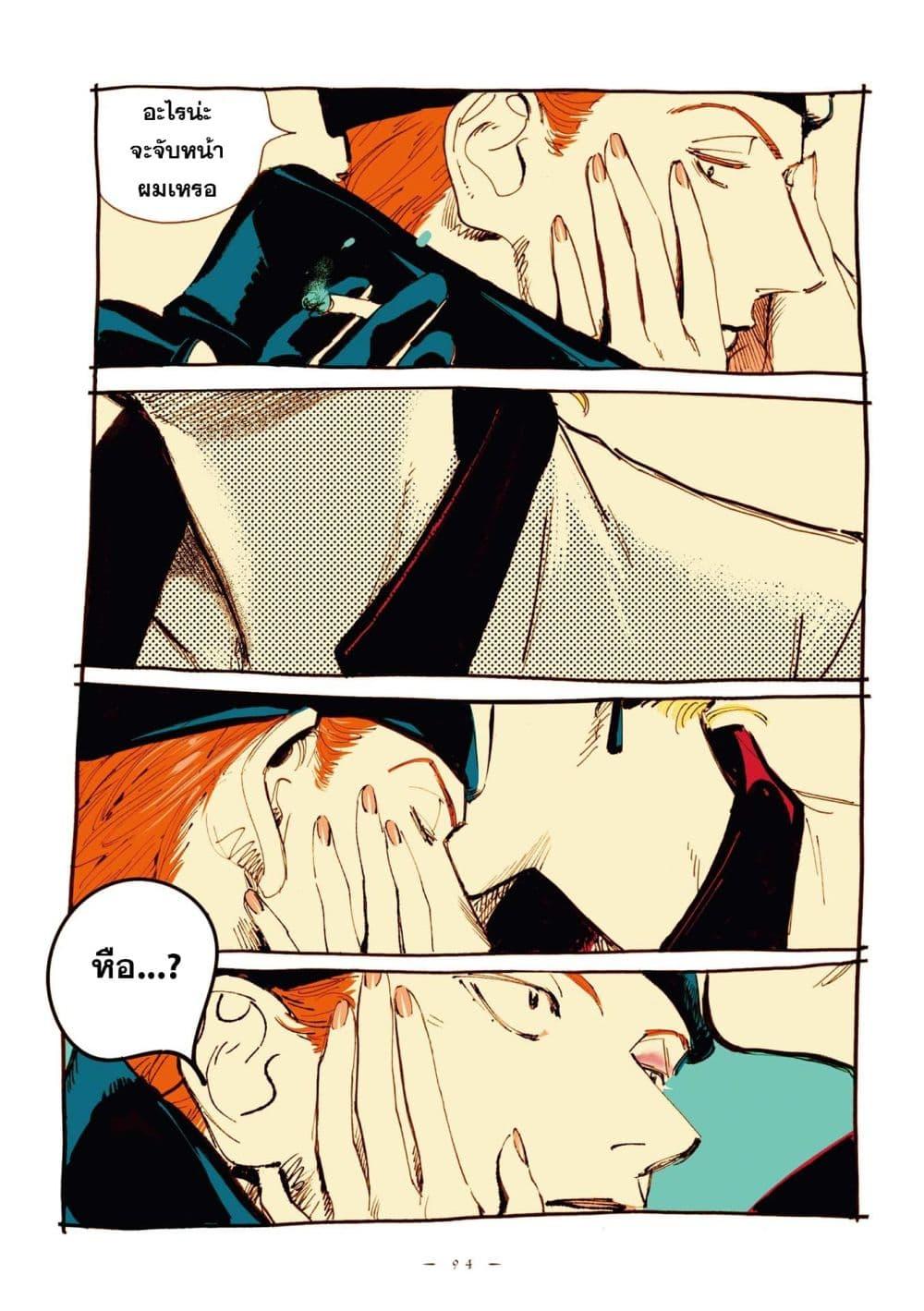 Manga-lc-com อ่านมังงะ อ่านการ์ตูน ออนไลน์ ฟรี Veil ตอนที่ 1 2 3 4 5 6 7 8 9 10 11 12 13 14 ฟรี ไม่มีโฆษณา Manga-lc - อ่าน มังงะ อ่าน การ์ตูน ออนไลน์ อ่านมังงะ ฟรี
