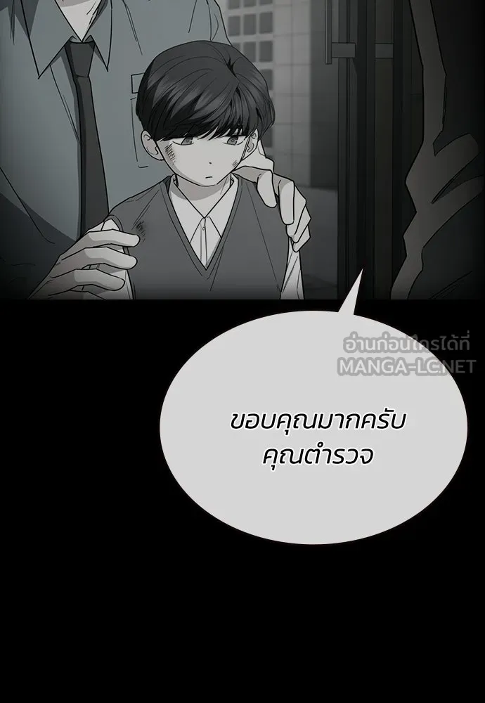 รักแล้วห้ามเลิก ตอนที่ 65 รูปที่ 132