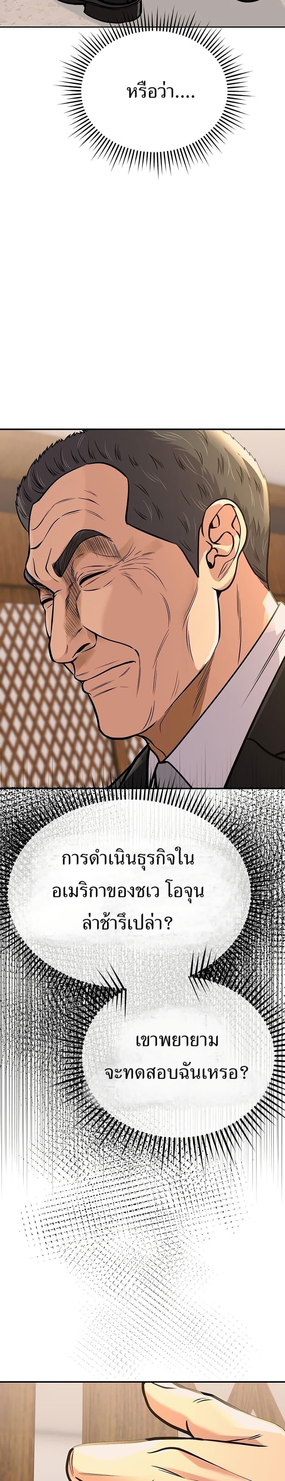 Manga-lc-com อ่านมังงะ อ่านการ์ตูน ออนไลน์ ฟรี New Employee Kim Chul-Soo ตอนที่ 1 2 3 4 5 6 7 8 9 10 11 12 13 14 ฟรี ไม่มีโฆษณา Manga-lc - อ่าน มังงะ อ่าน การ์ตูน ออนไลน์ อ่านมังงะ ฟรี