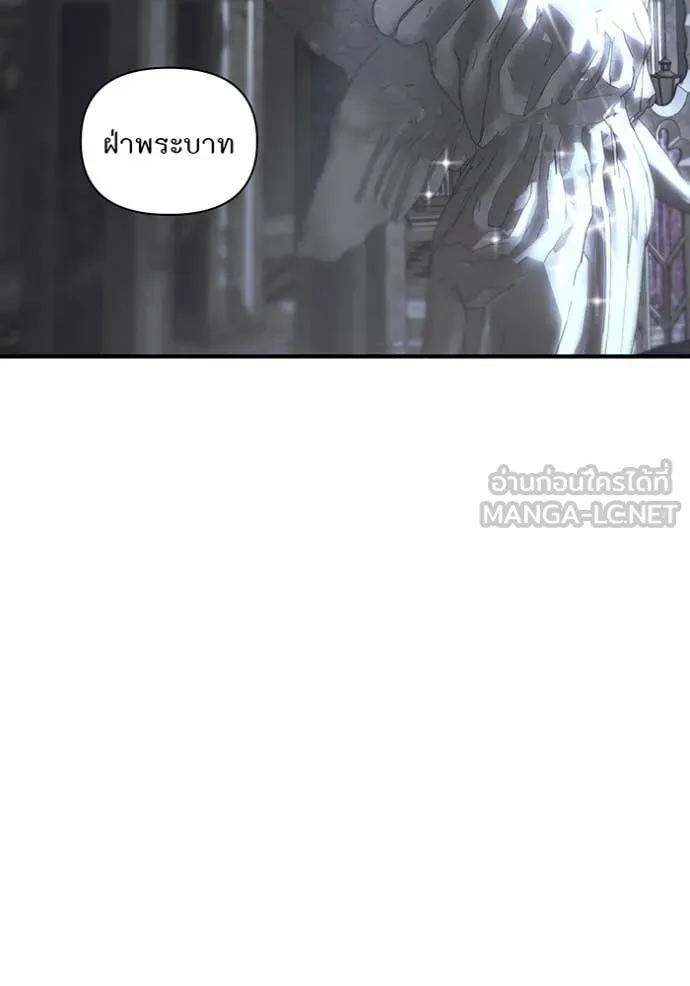 ห้องนอนลับ ตอนที่ 147 รูปที่ 42